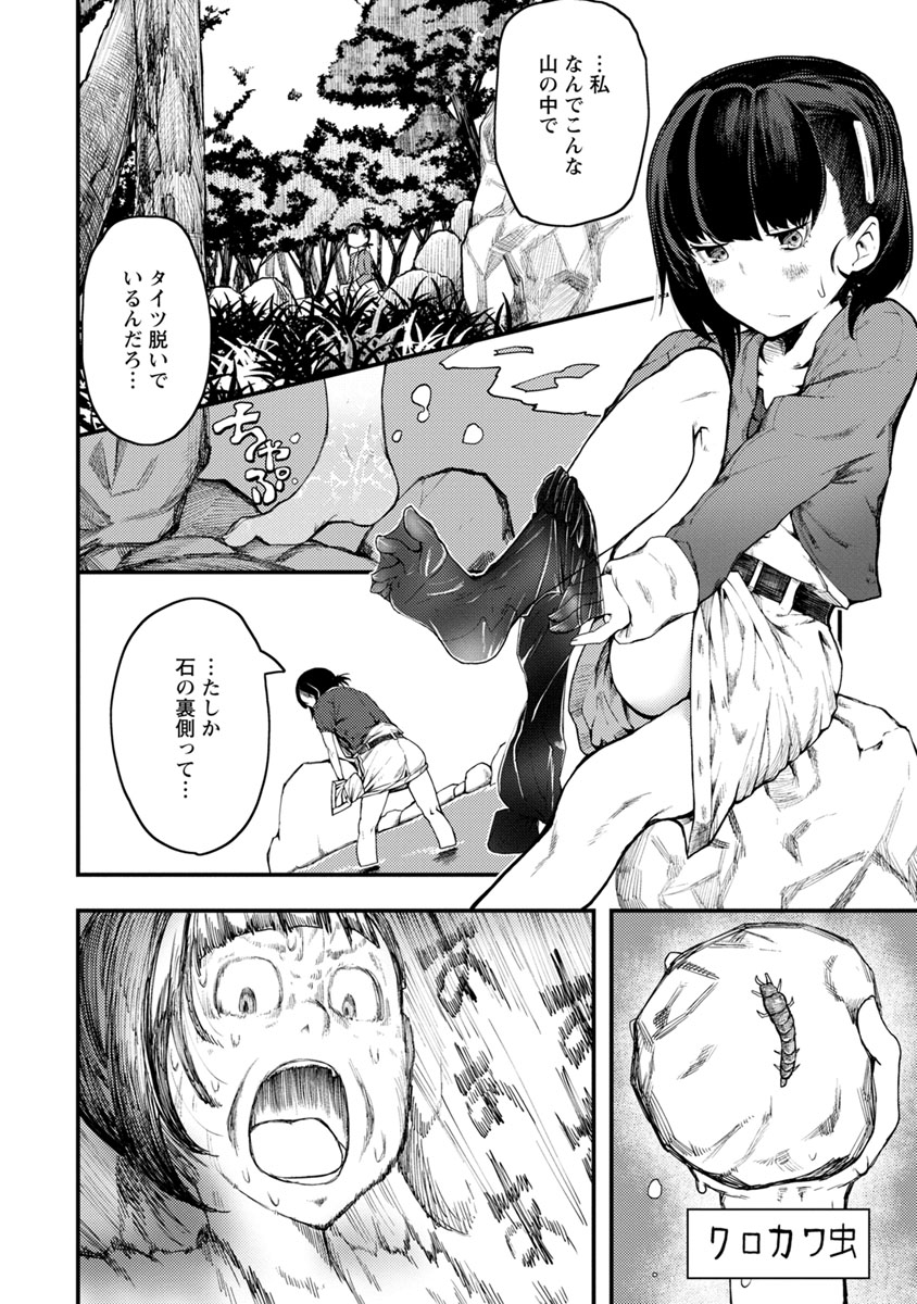P22