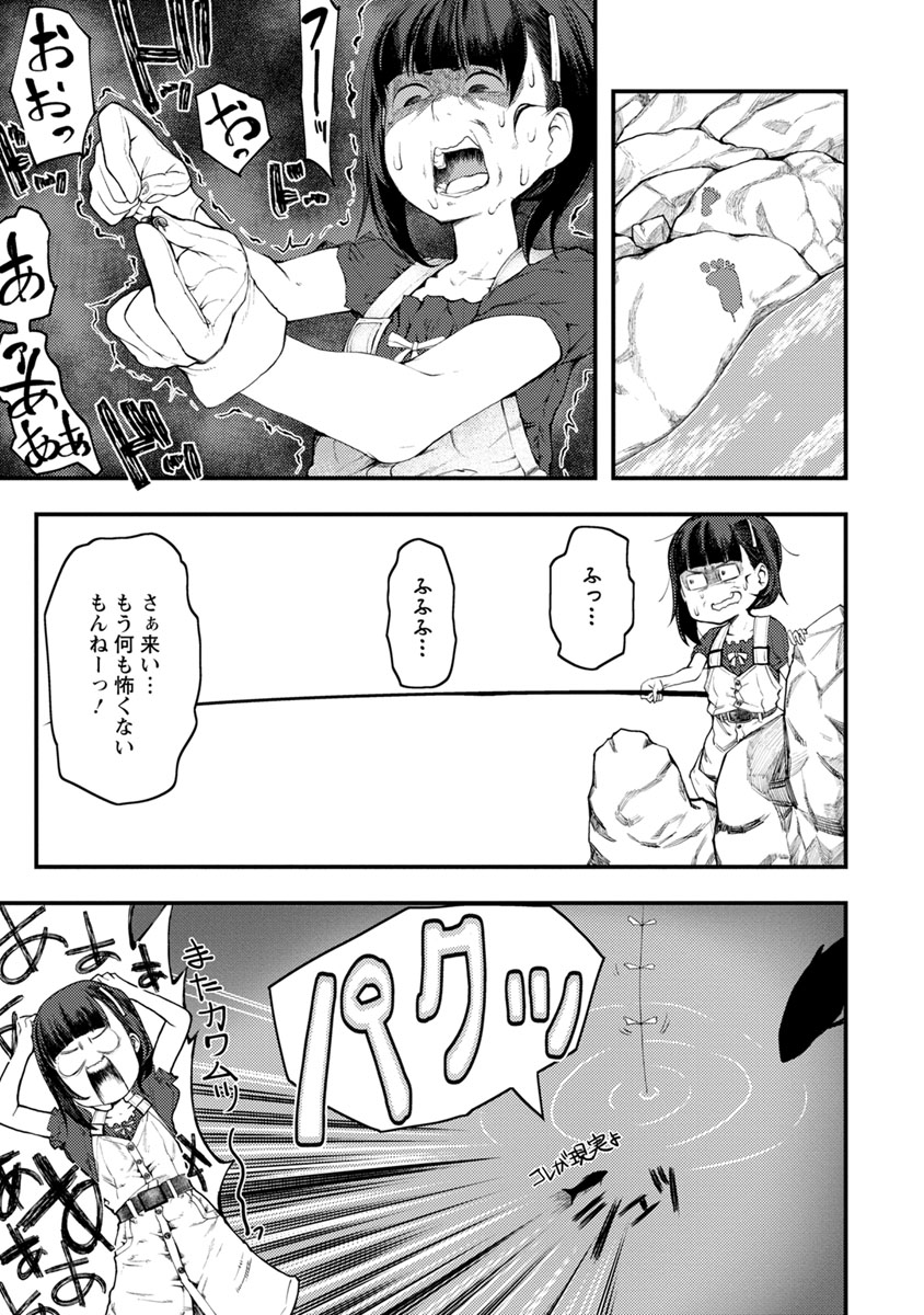 P23