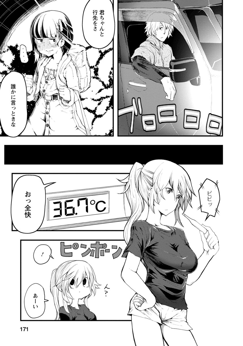P29
