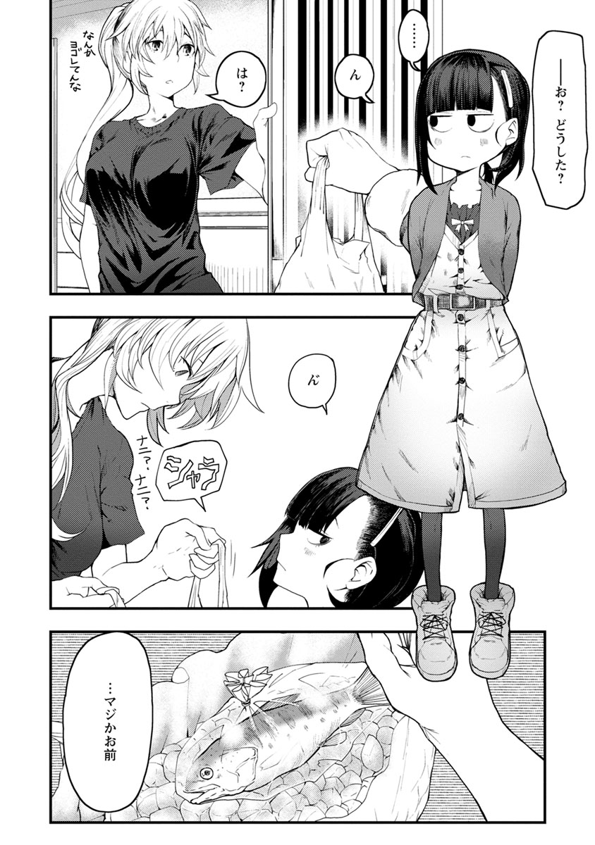 P30
