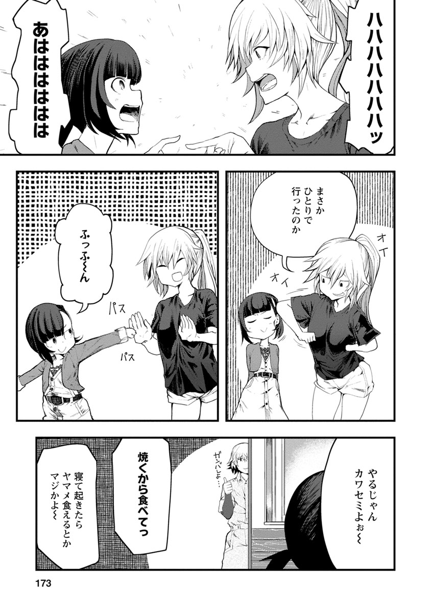 P31