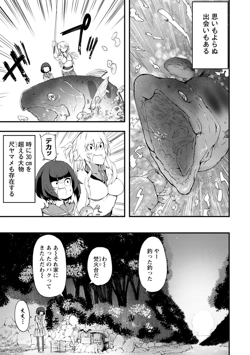 P21