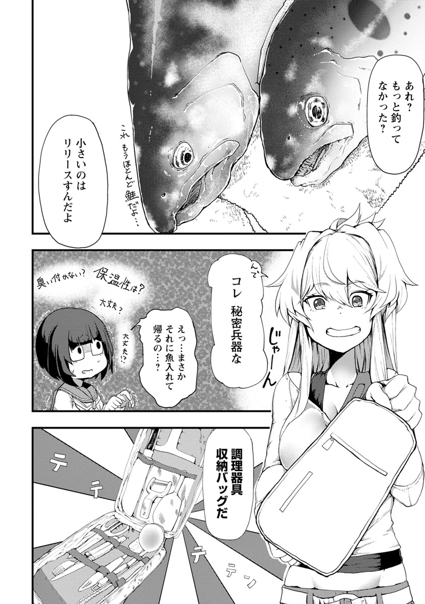 P22
