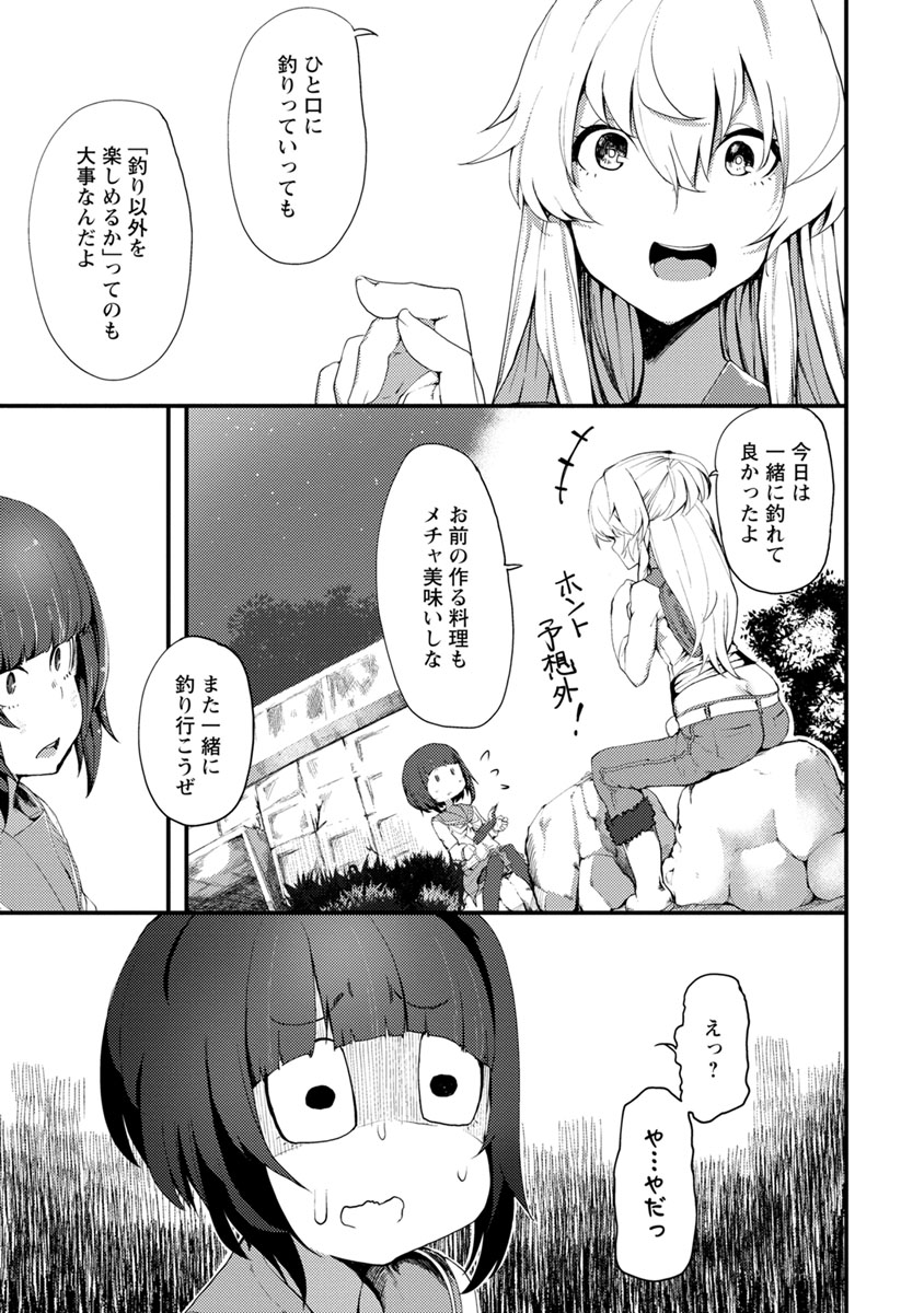 P33