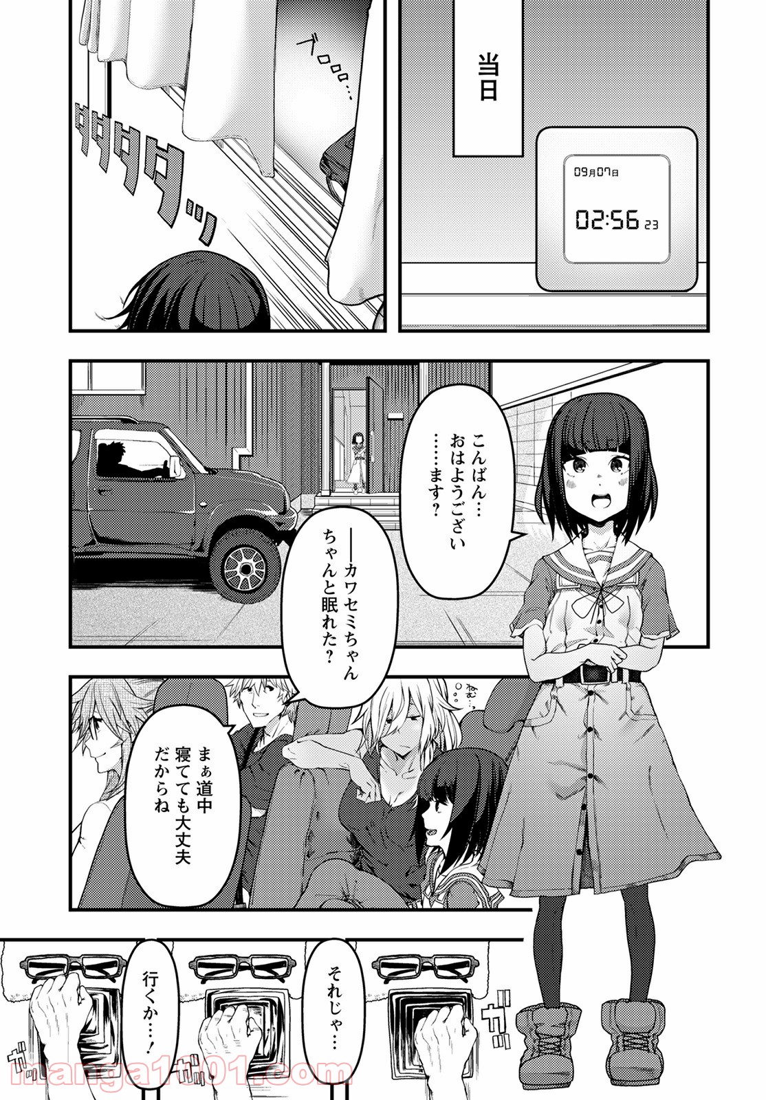 P15
