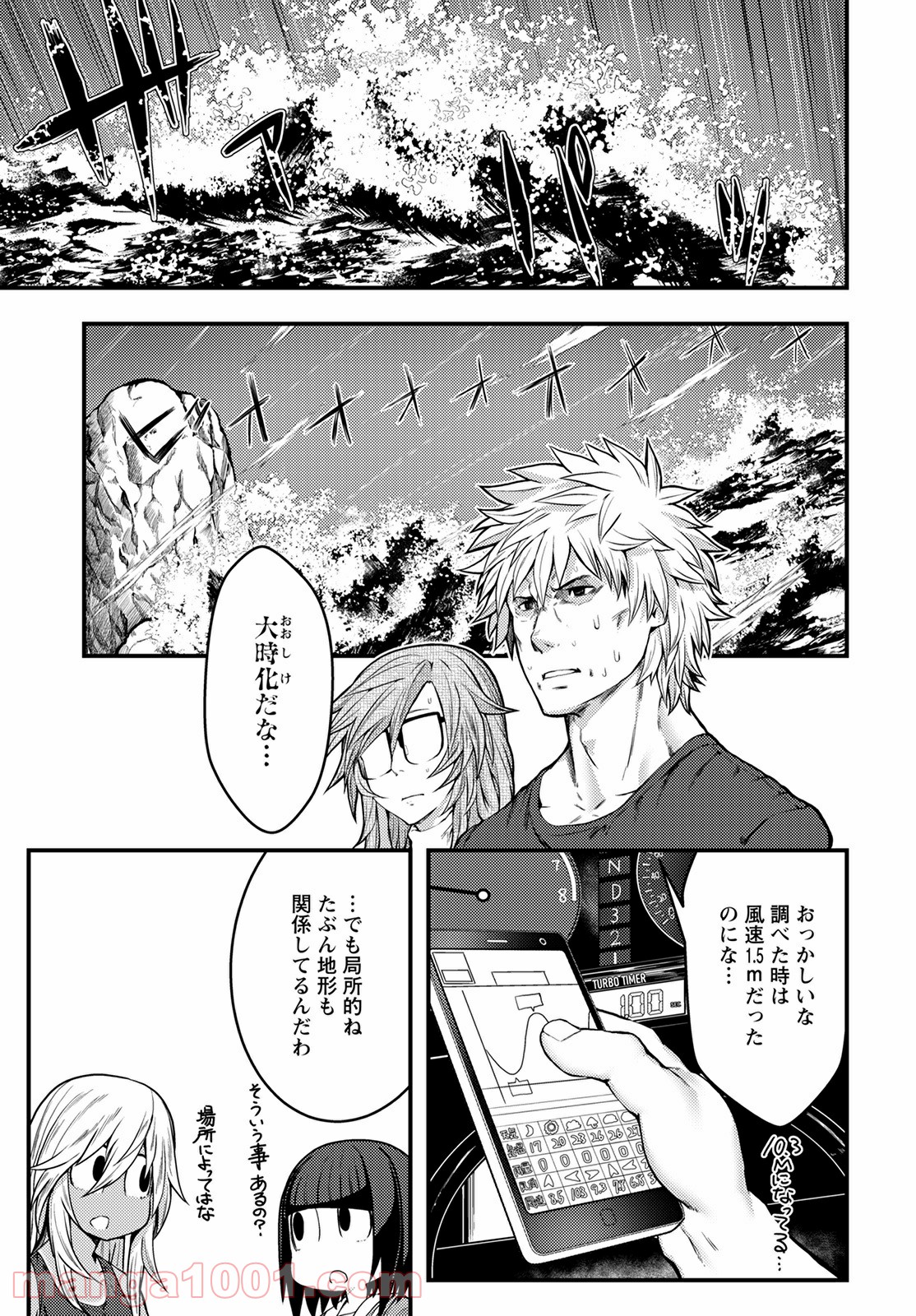 P23