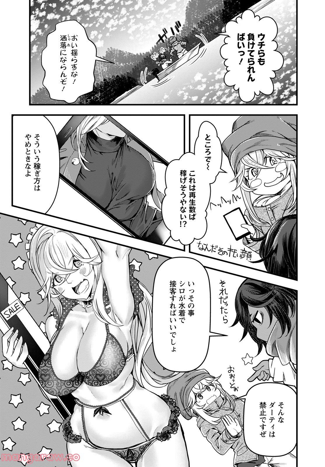P17