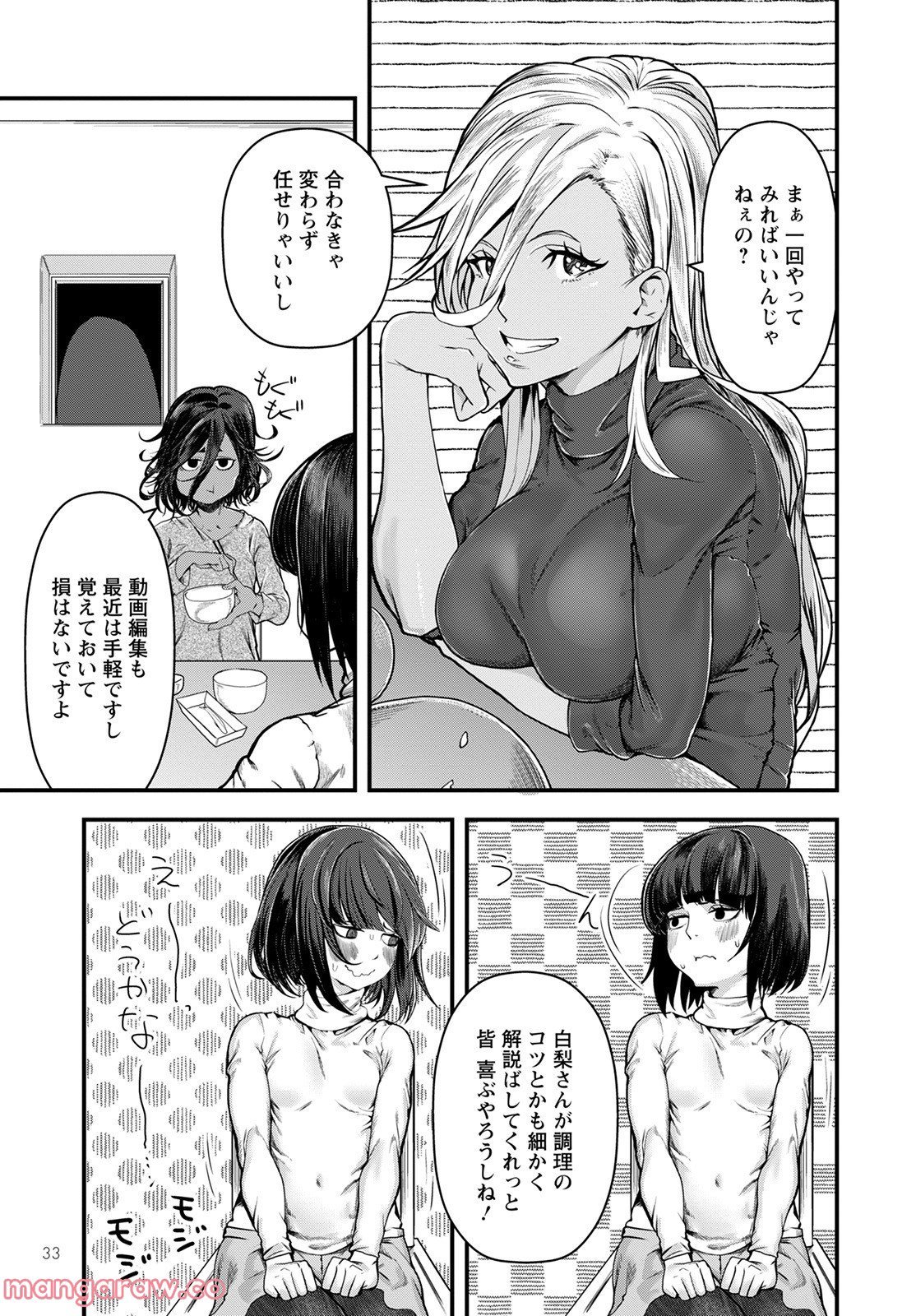 P31