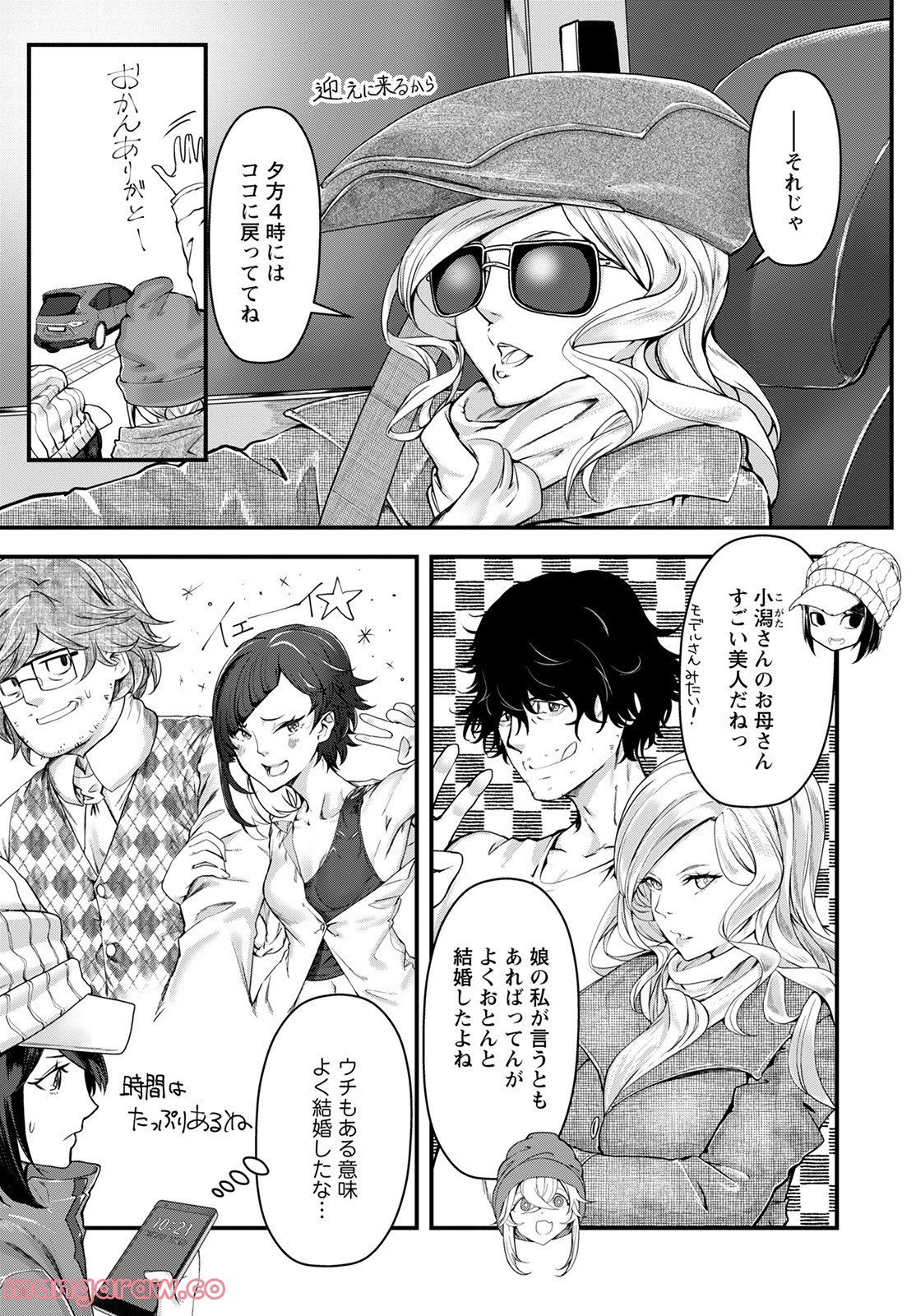 P5