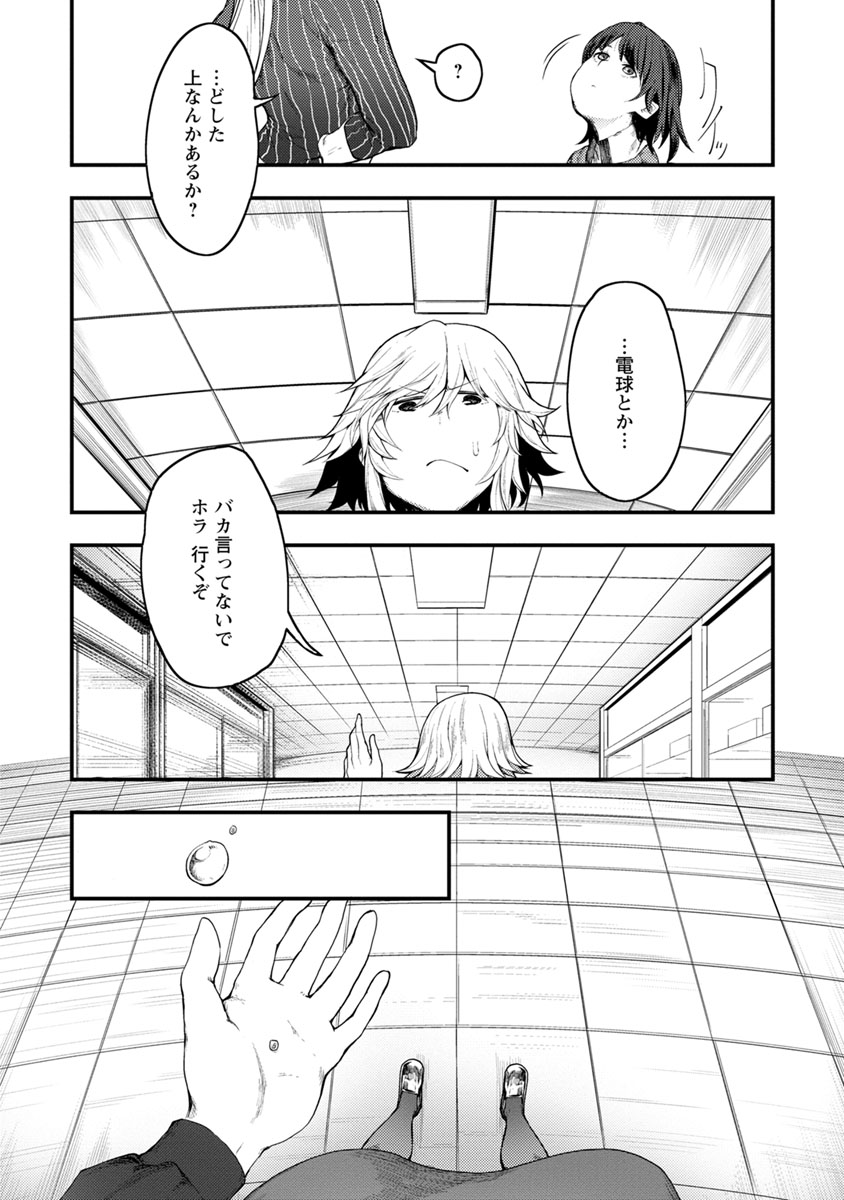 P20