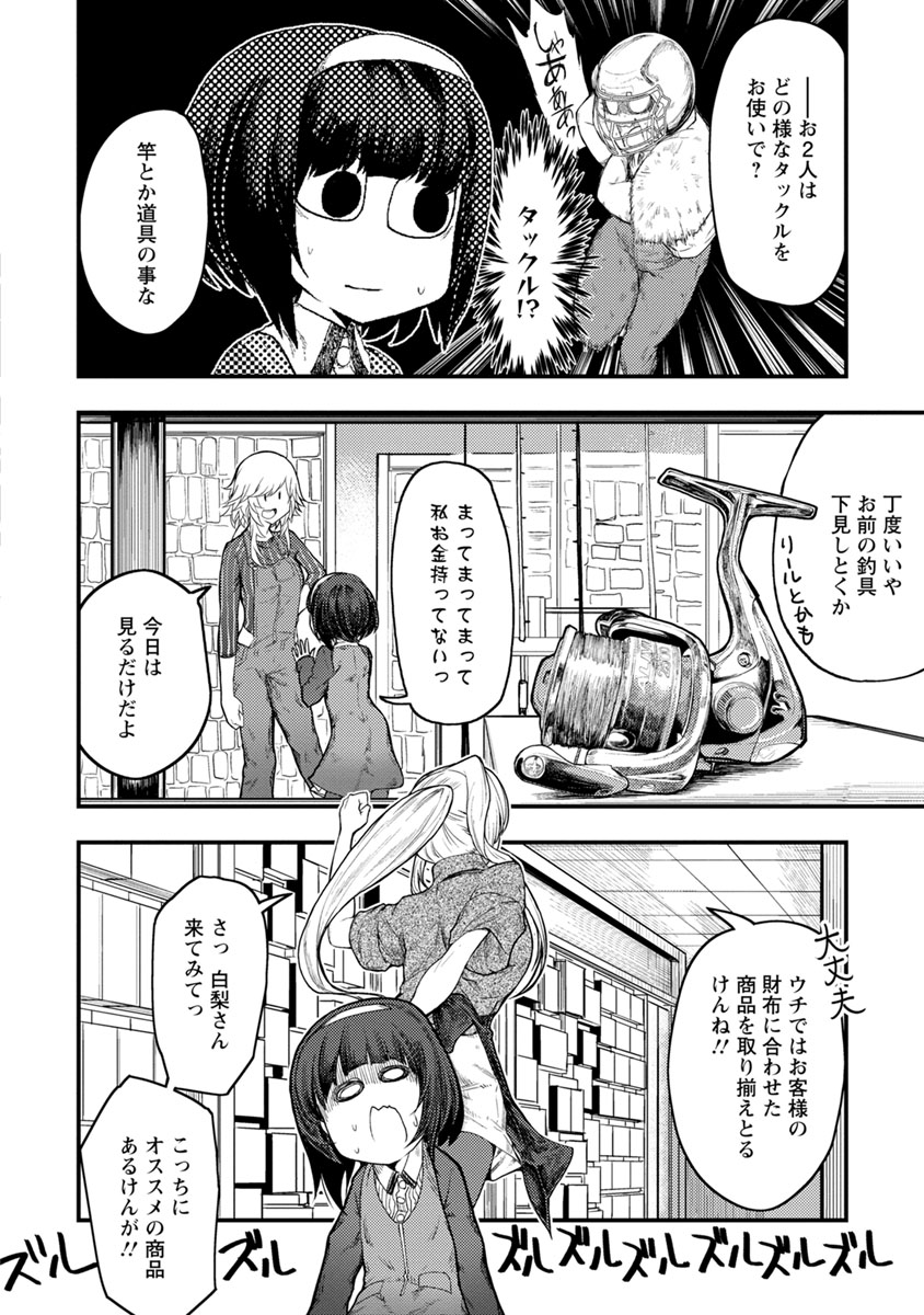 P22