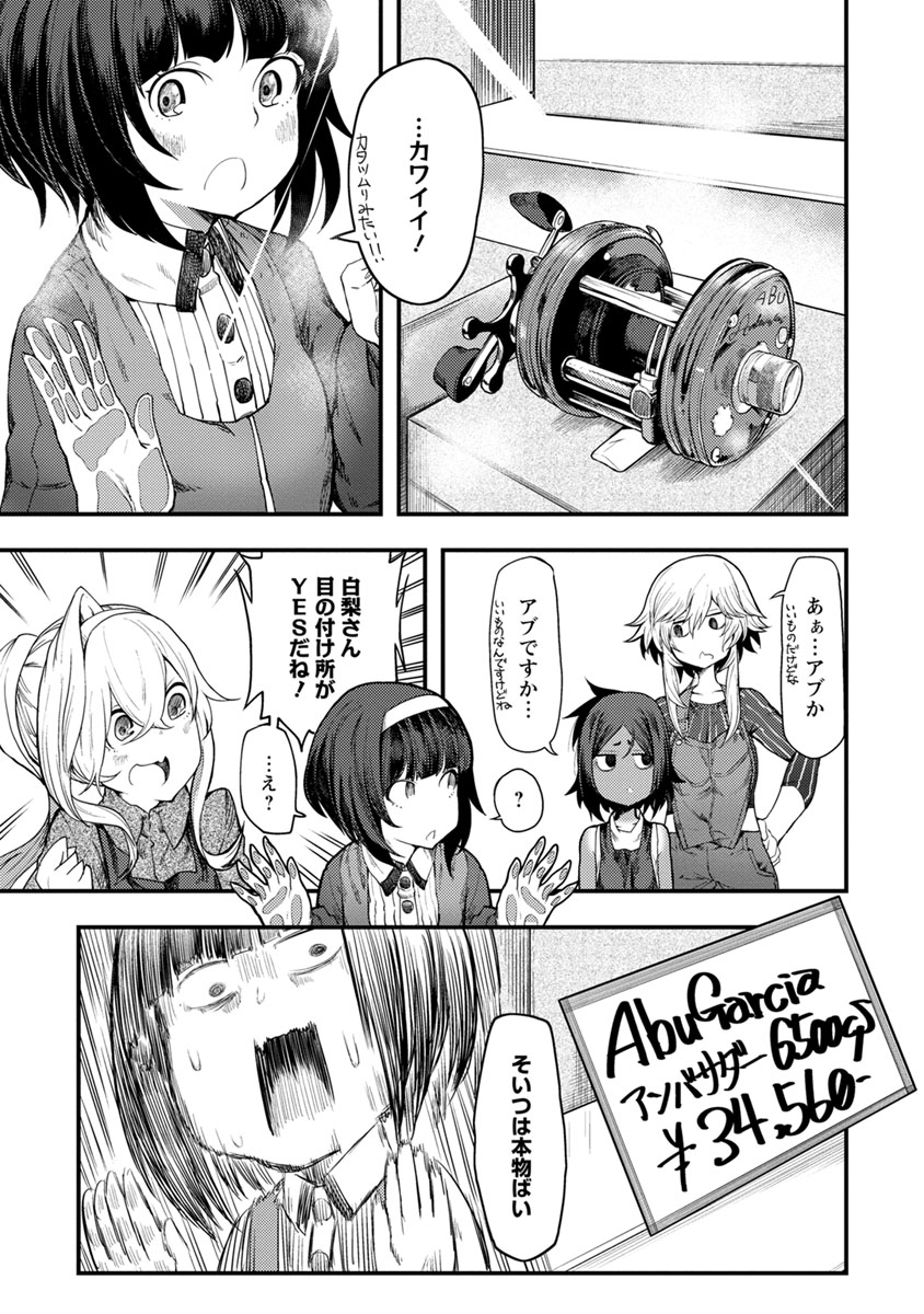 P25
