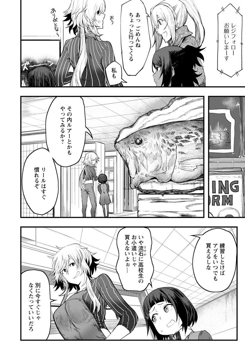 P26