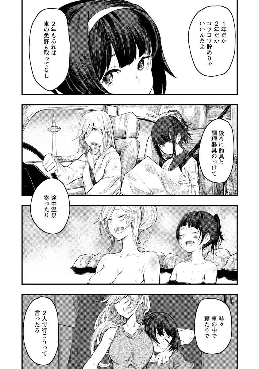 P27