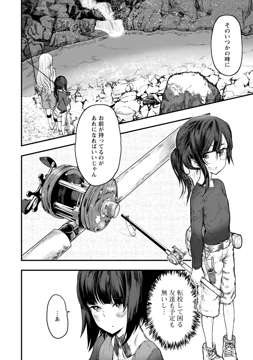 P28