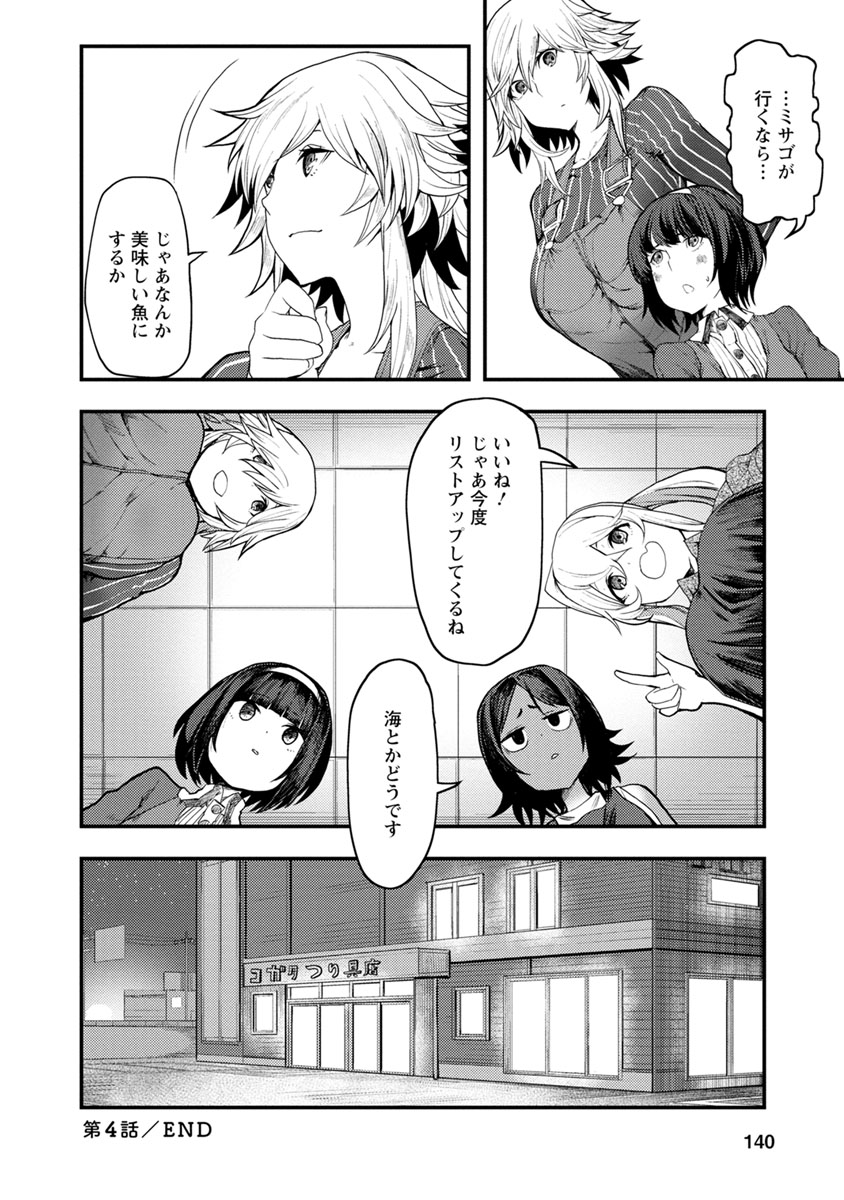 P32