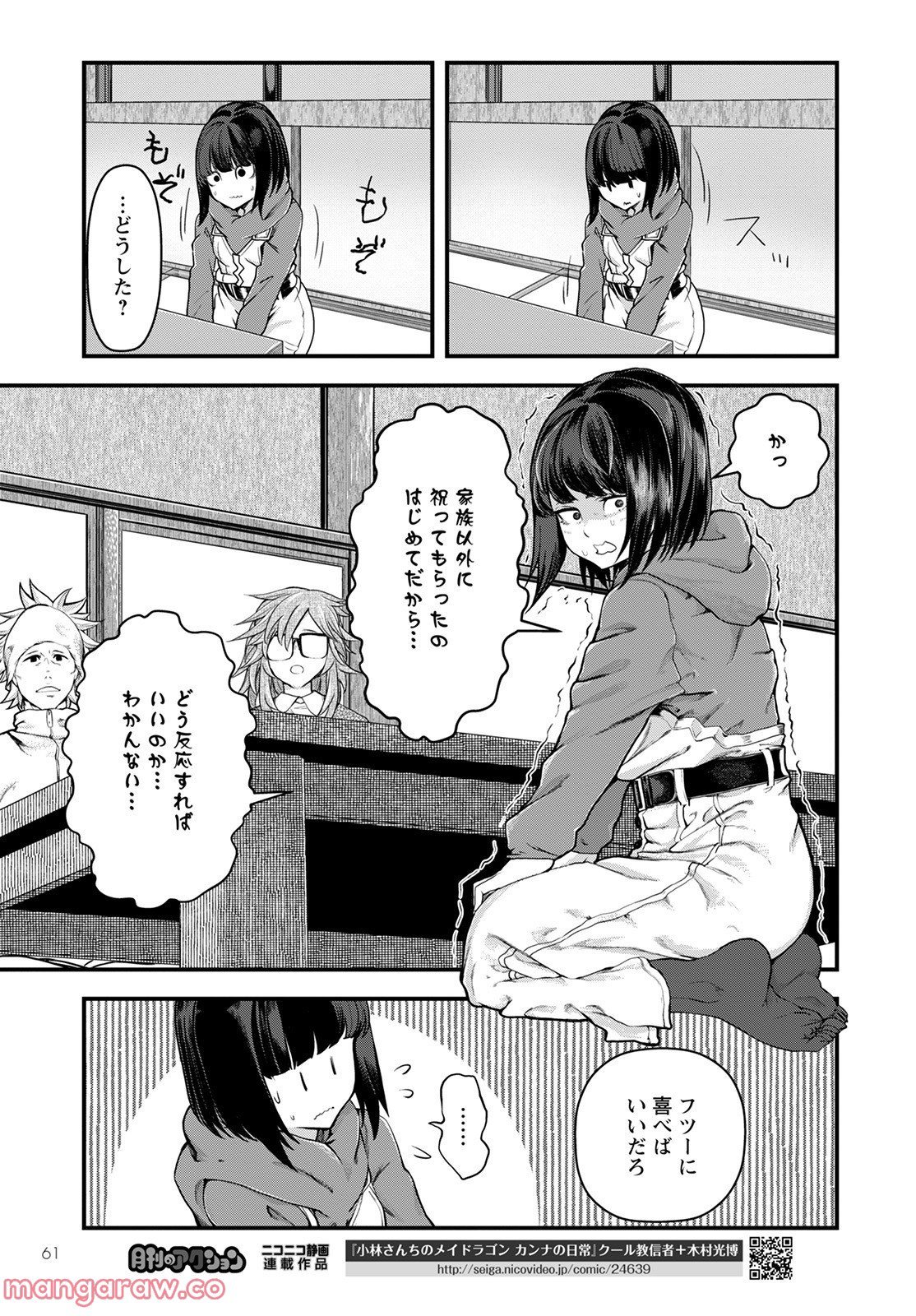 P27