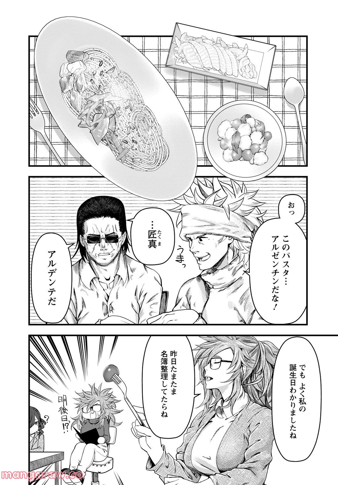 P30