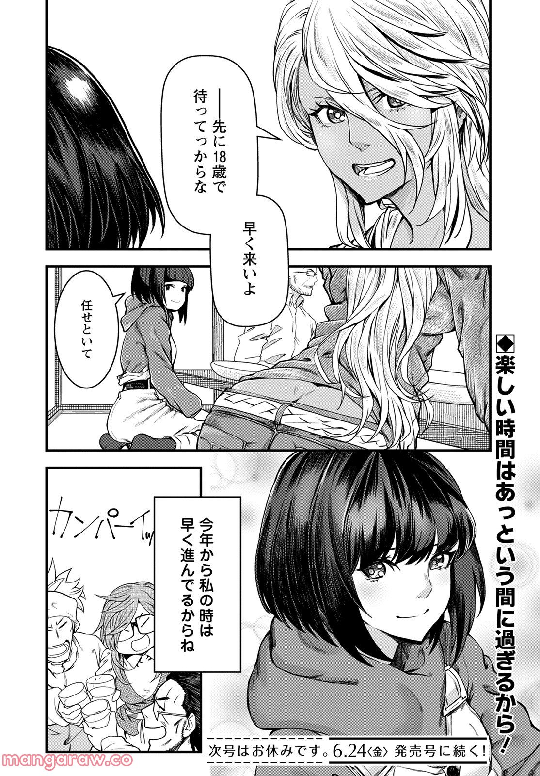P32