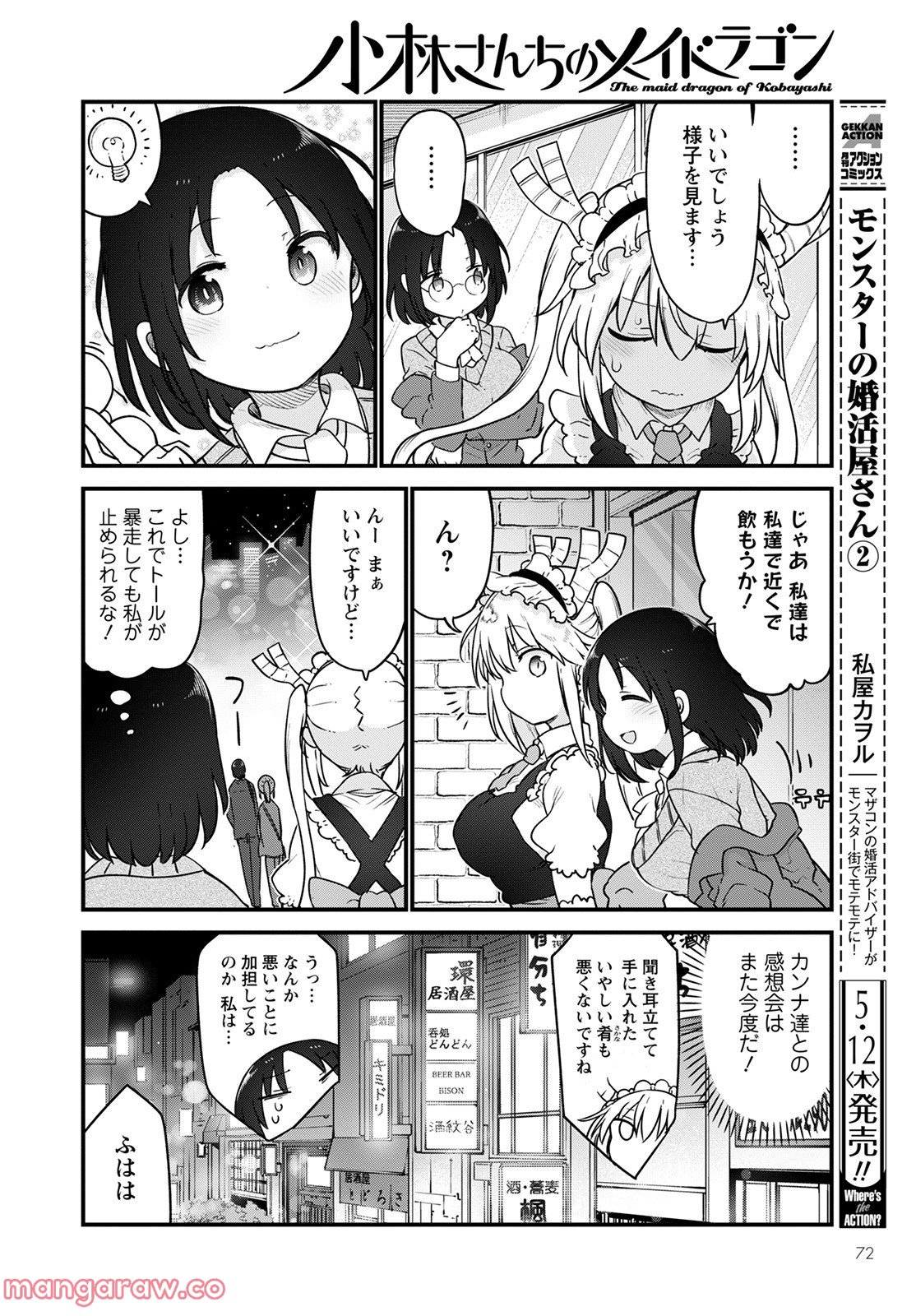 P38