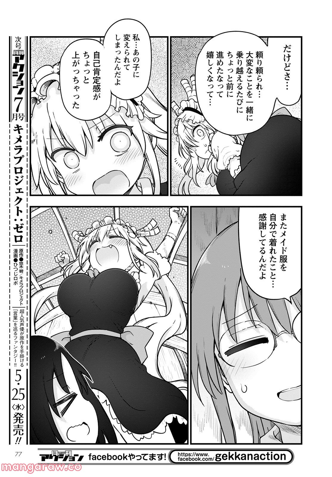 P43