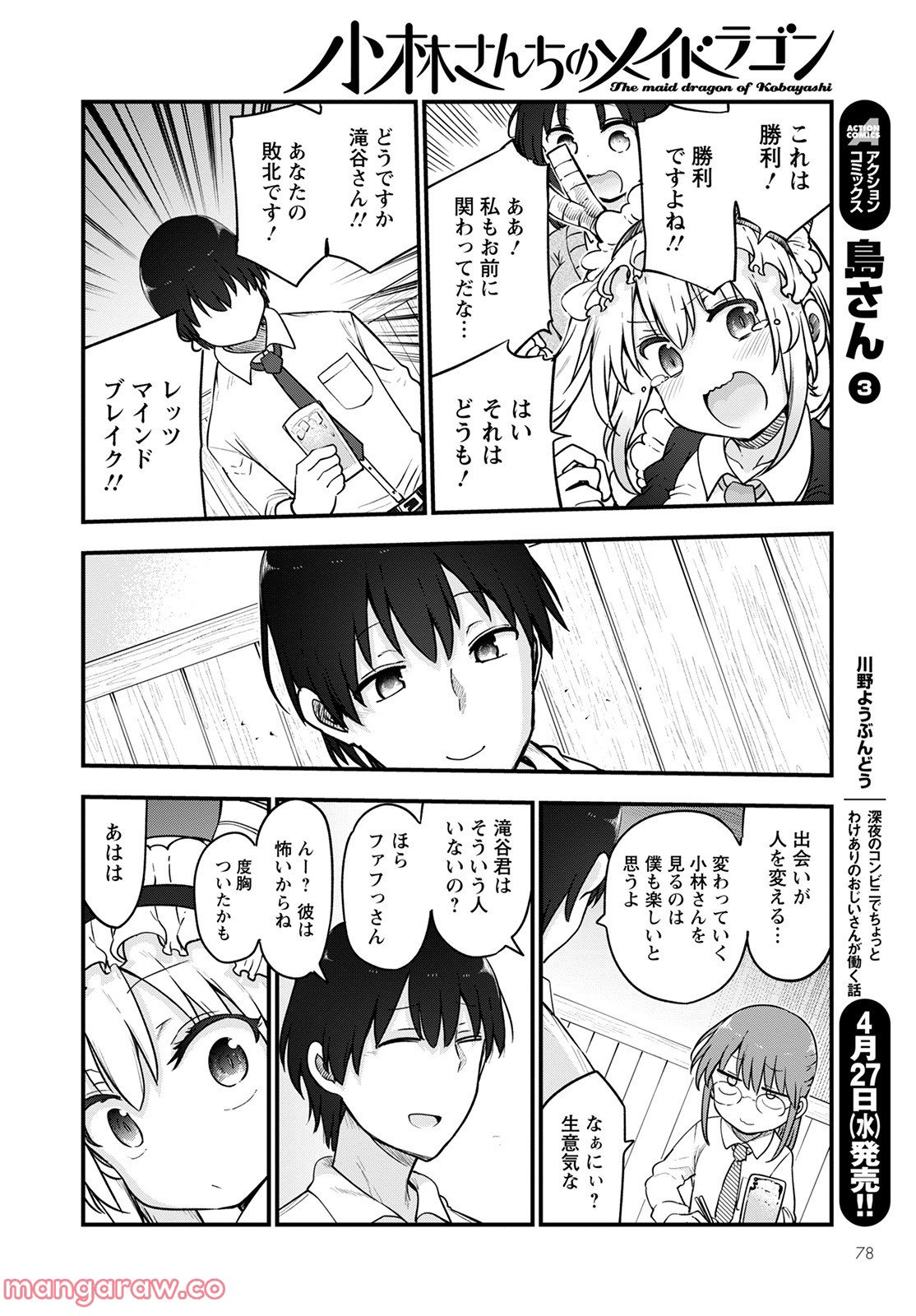 P44