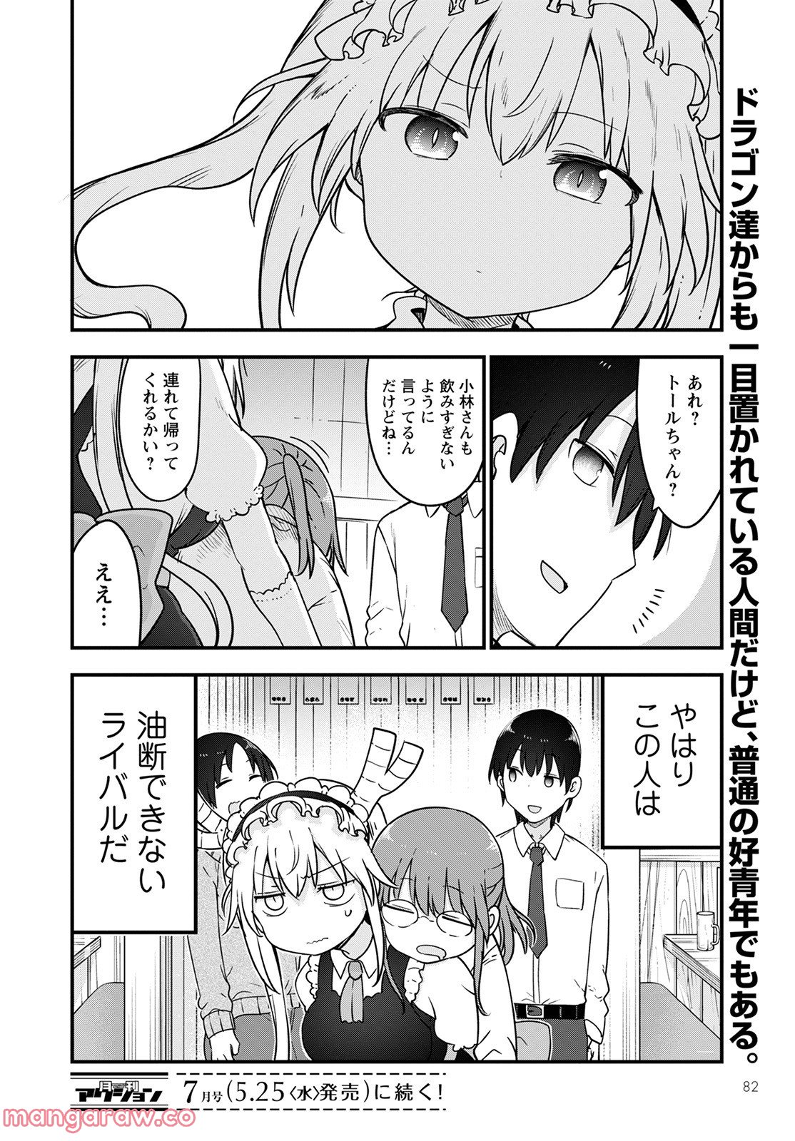 P48