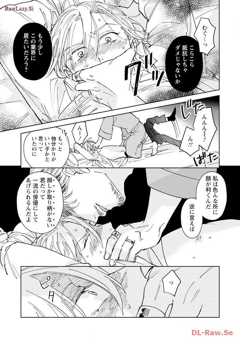P11