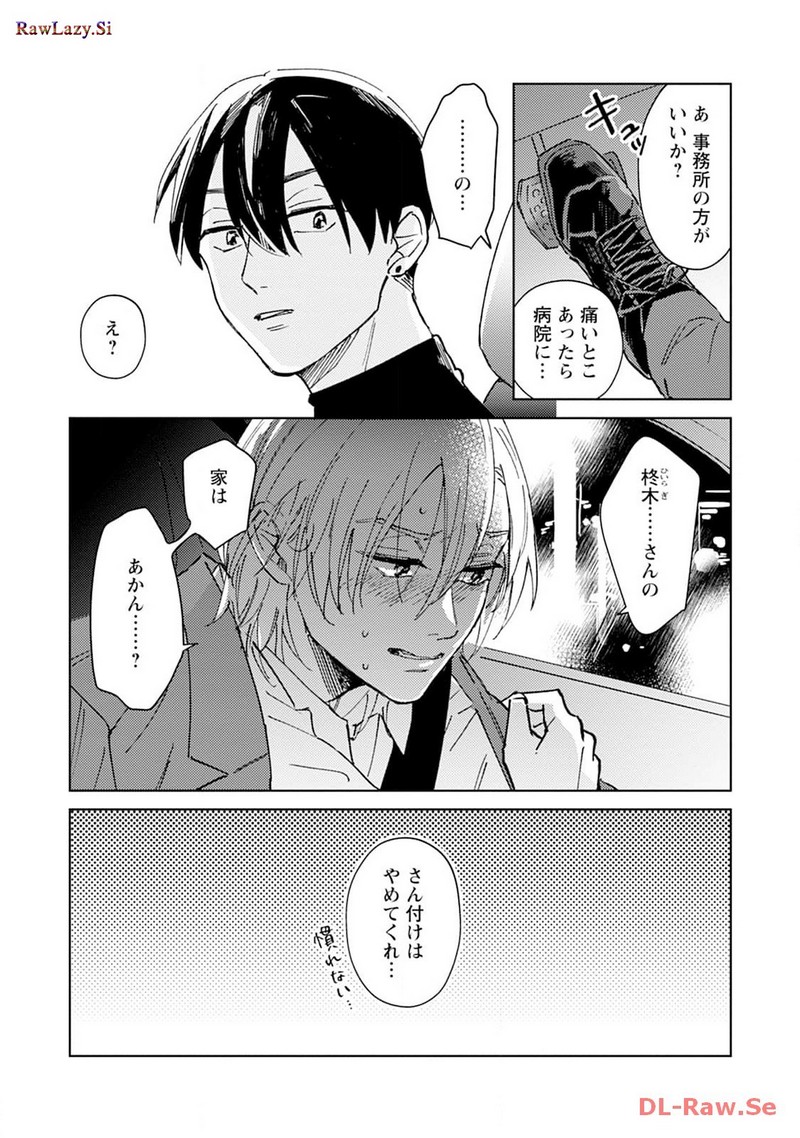 P19