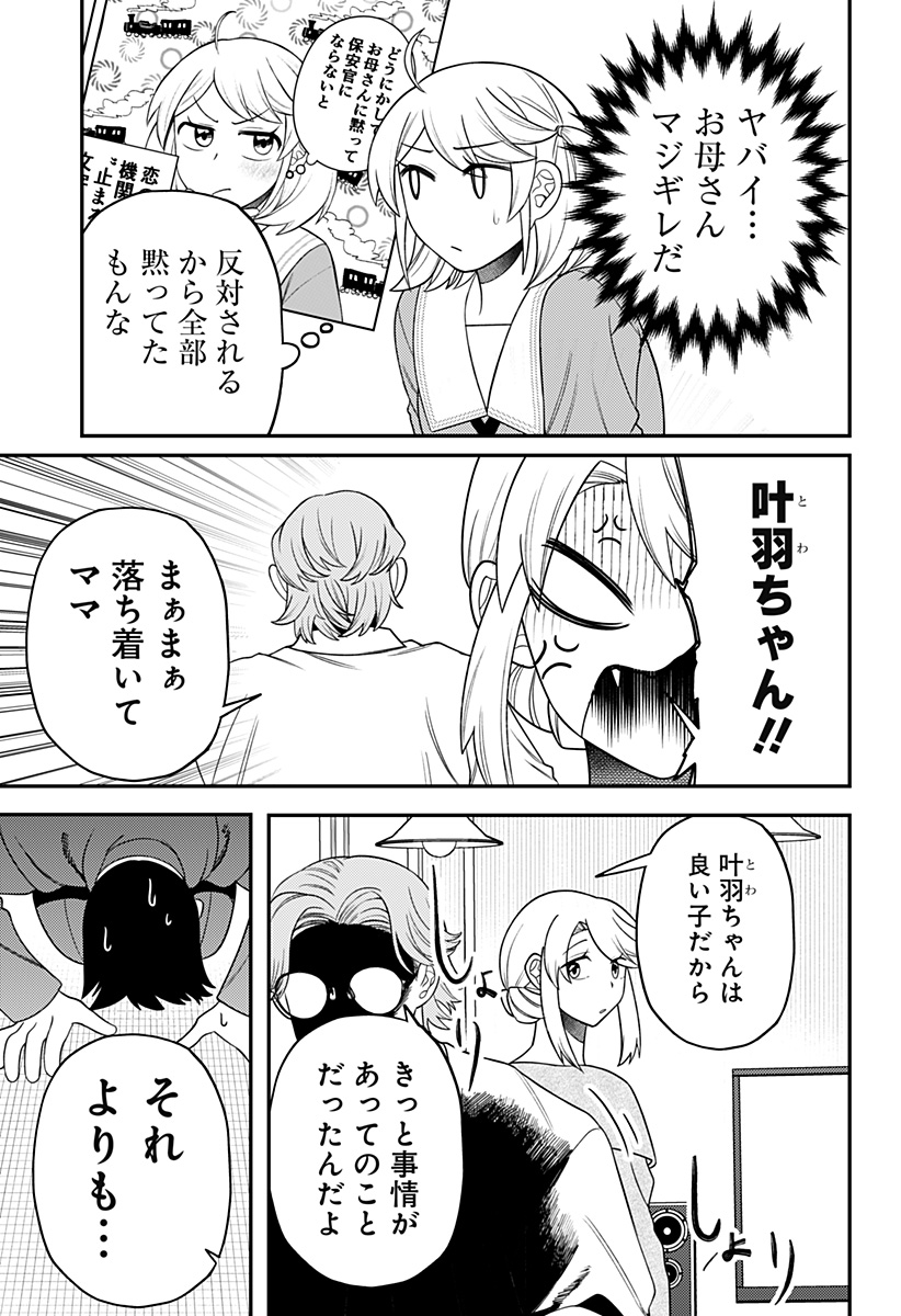 P19