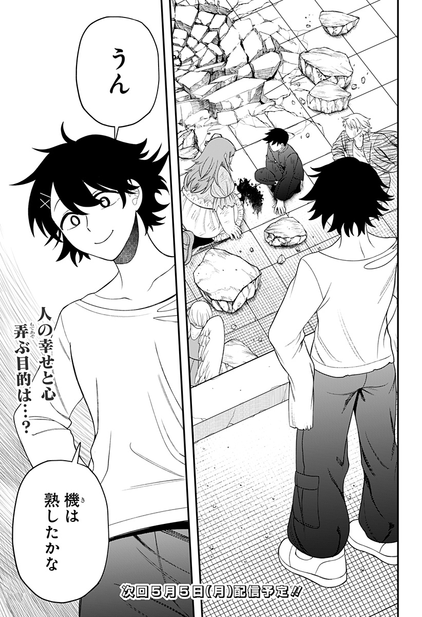 P19