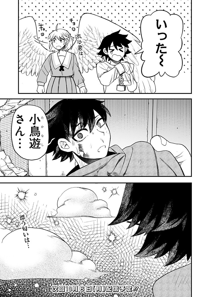 P19
