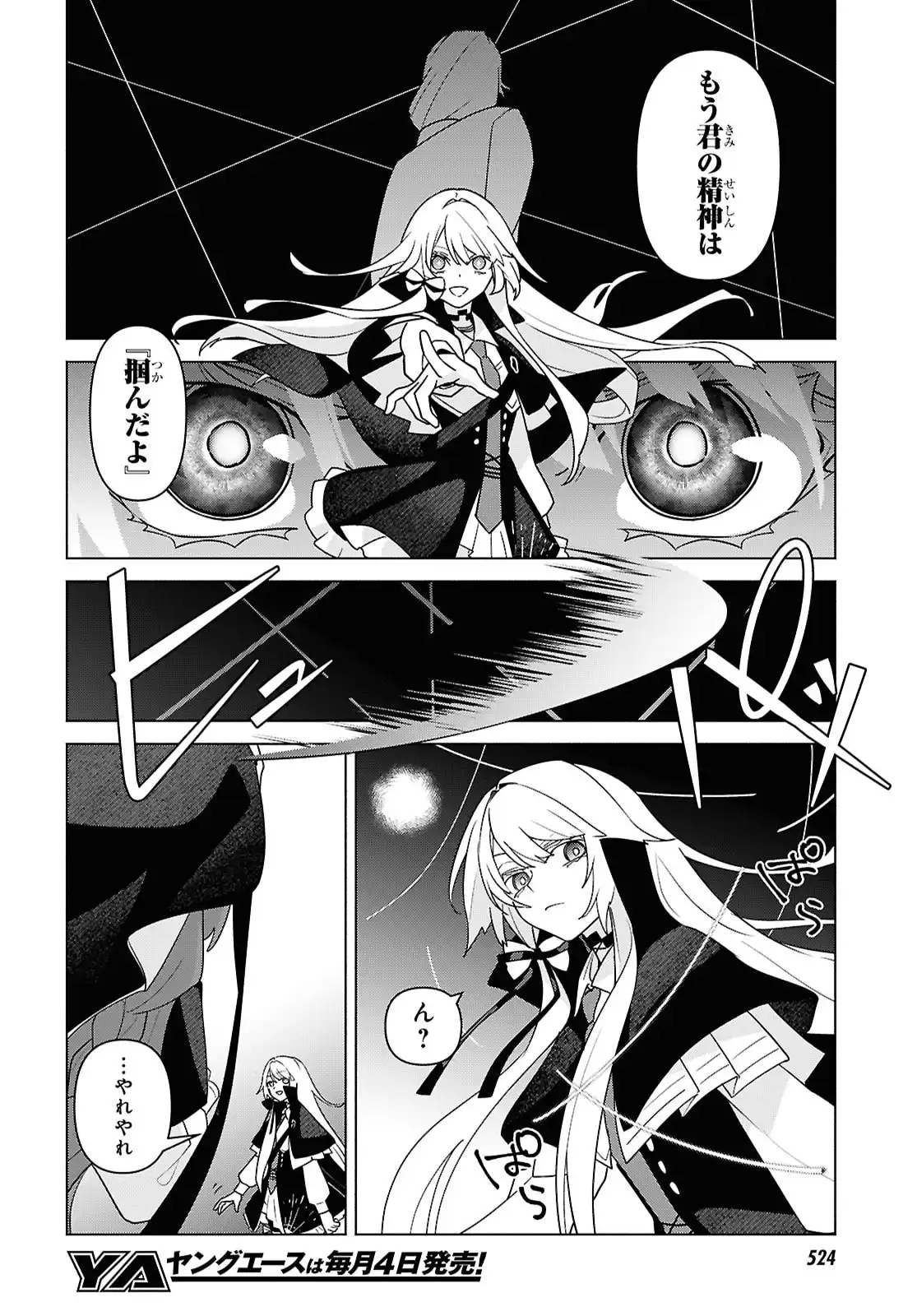 P24