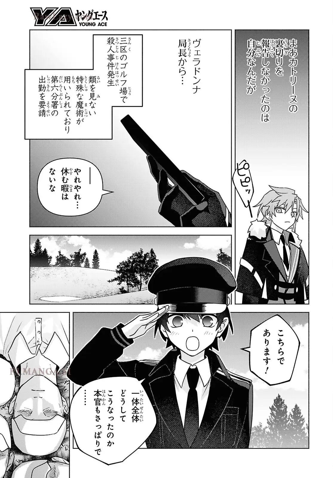P51