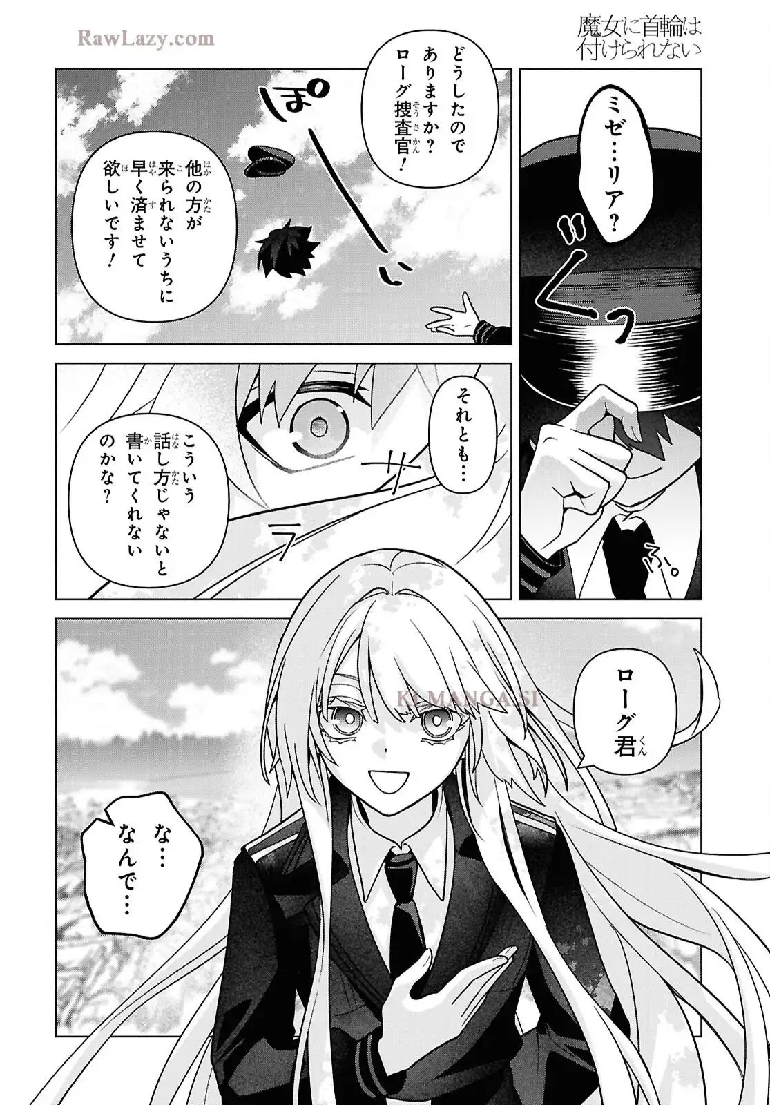 P54