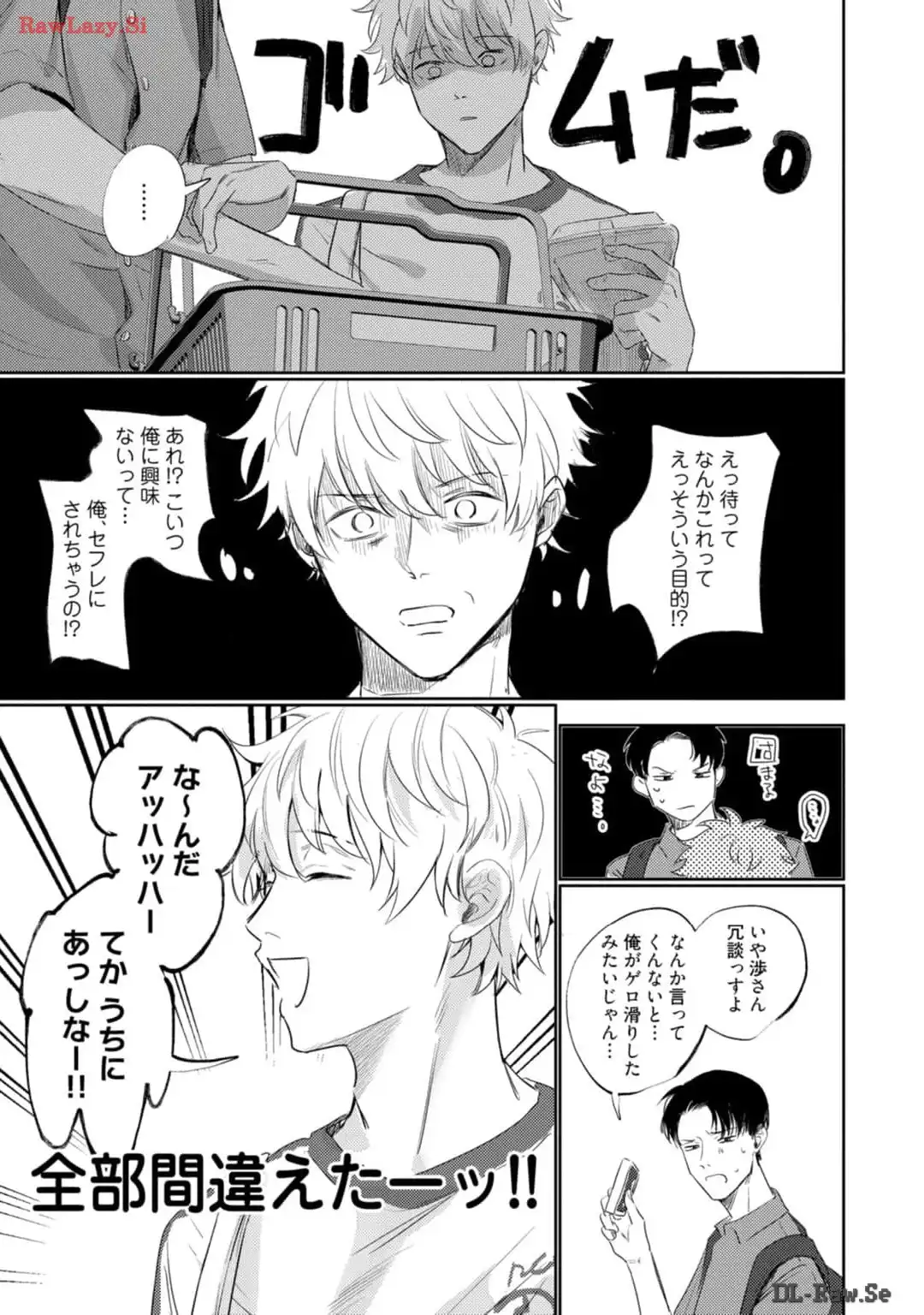 P25