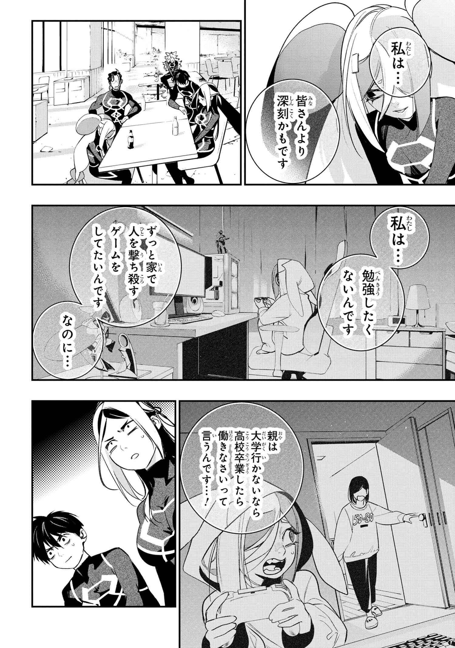 P14
