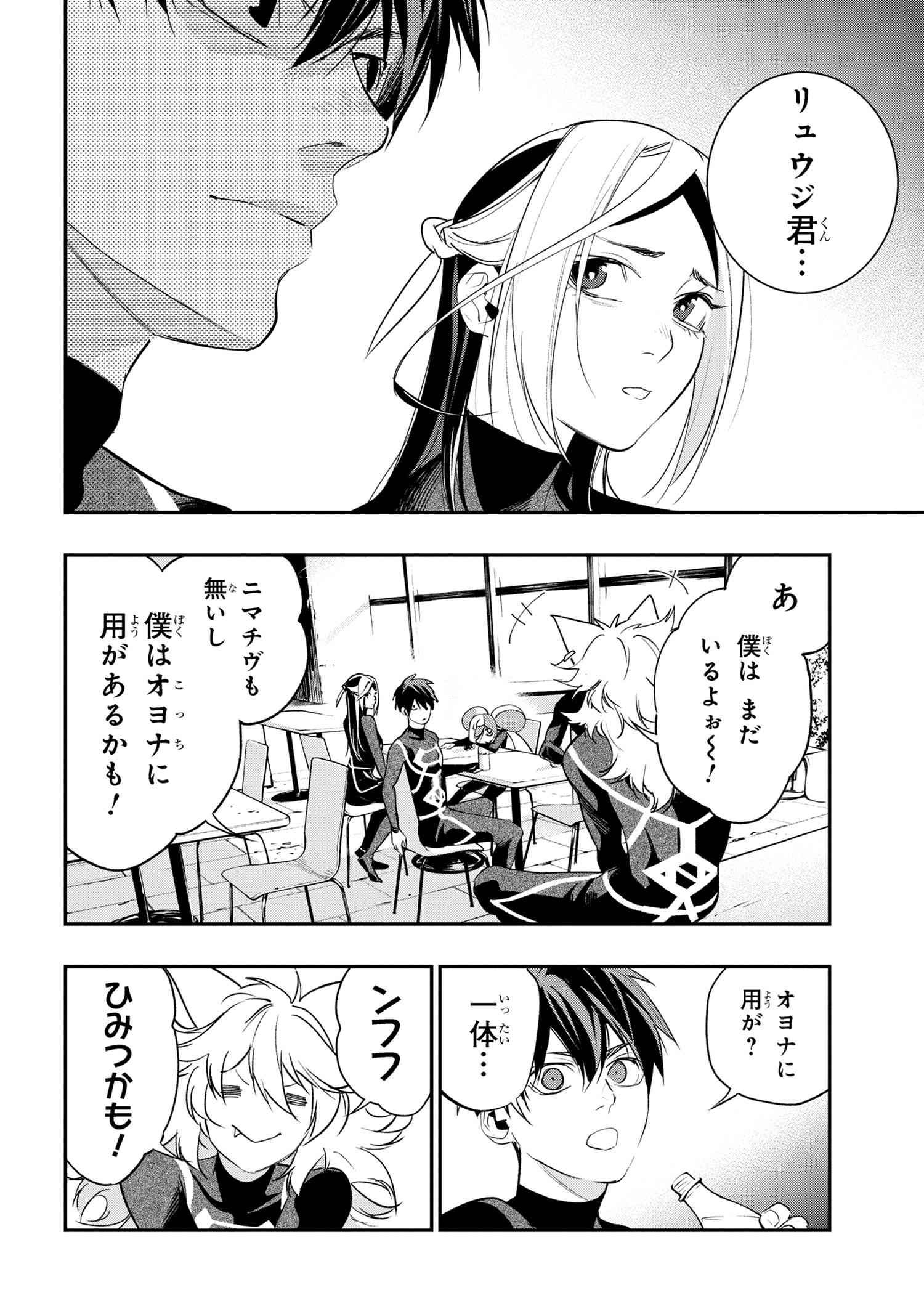 P4