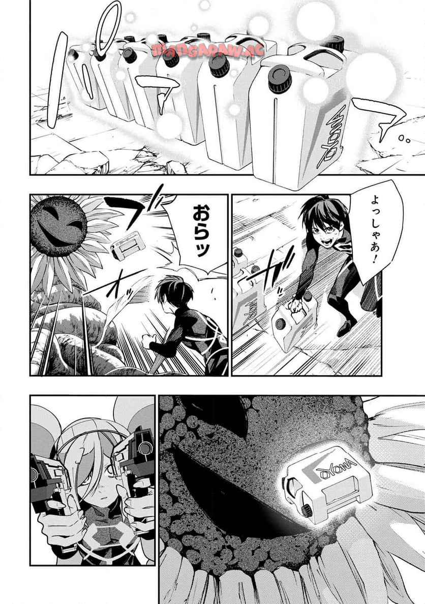 P14
