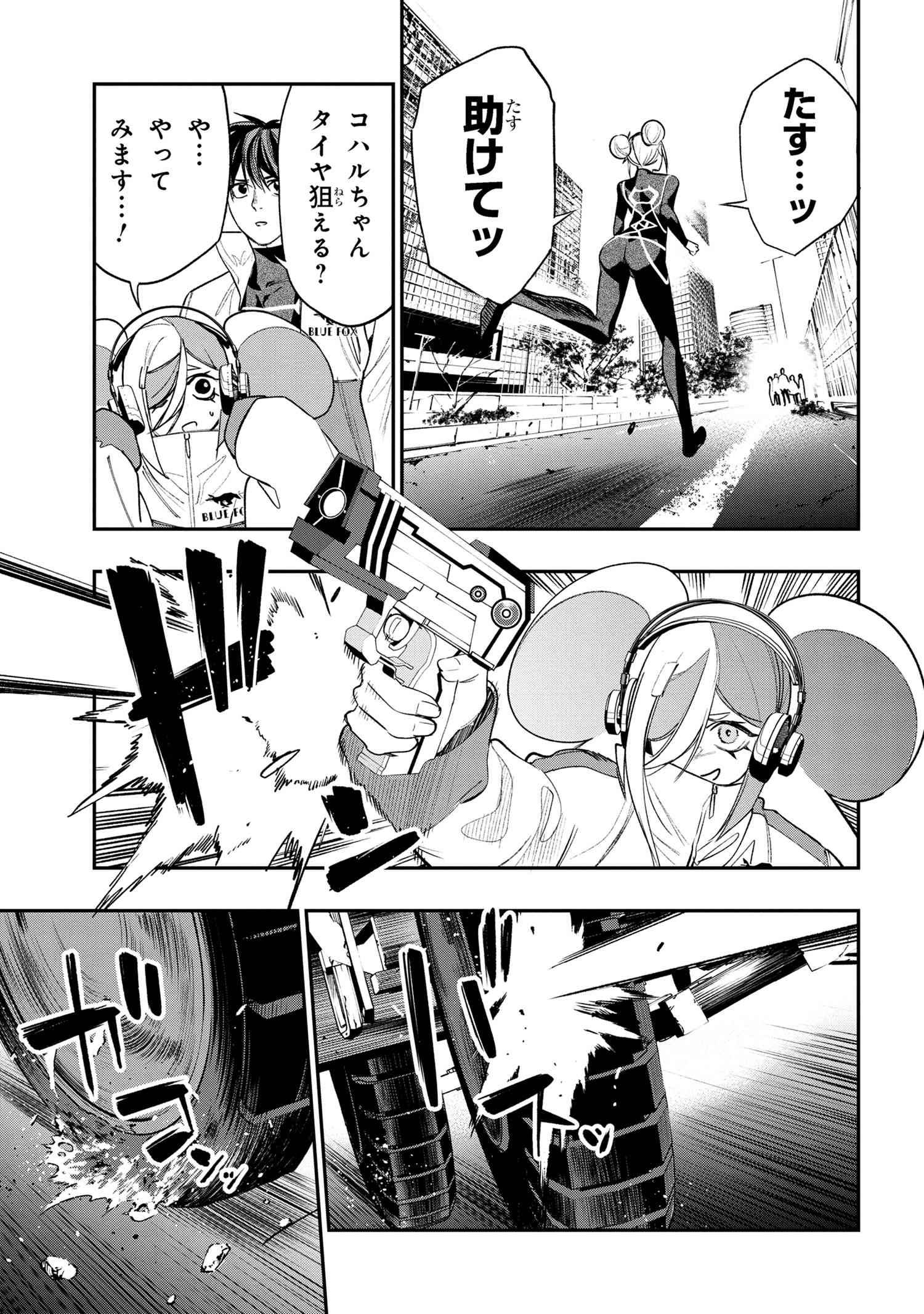 P8