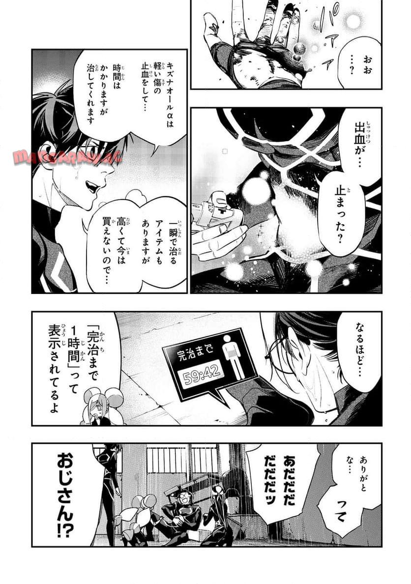 P11