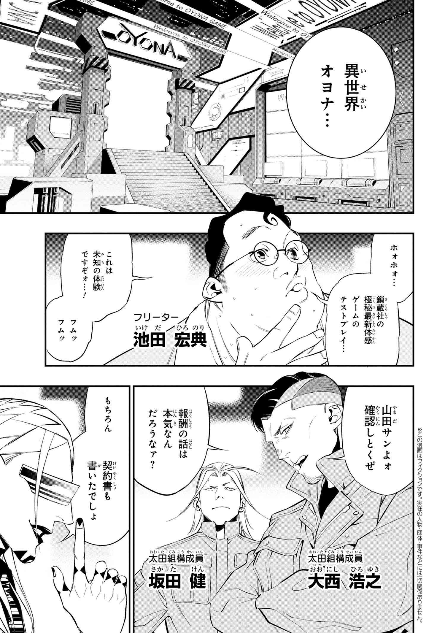 P4