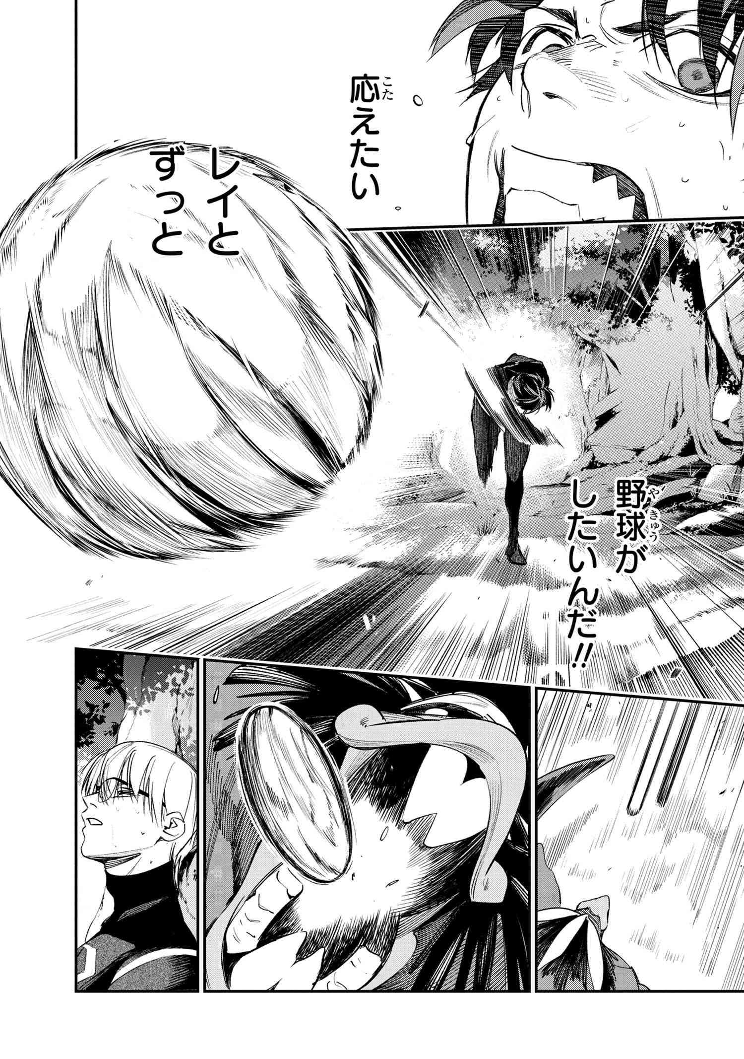 P46