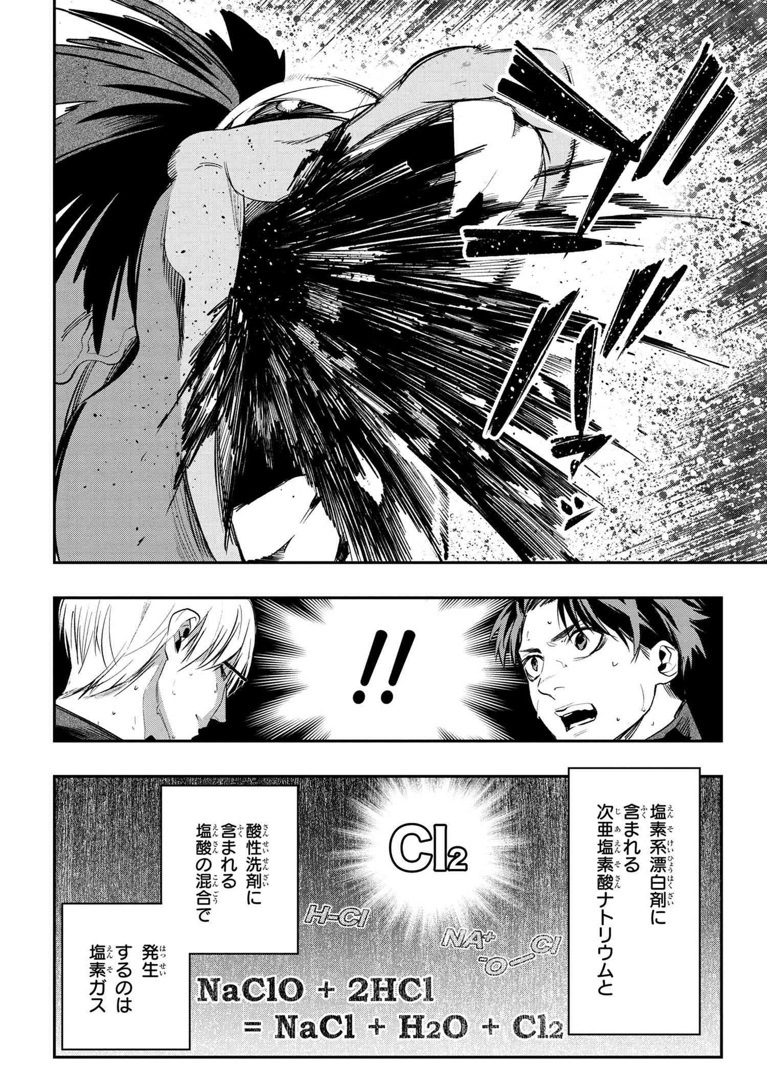 P49