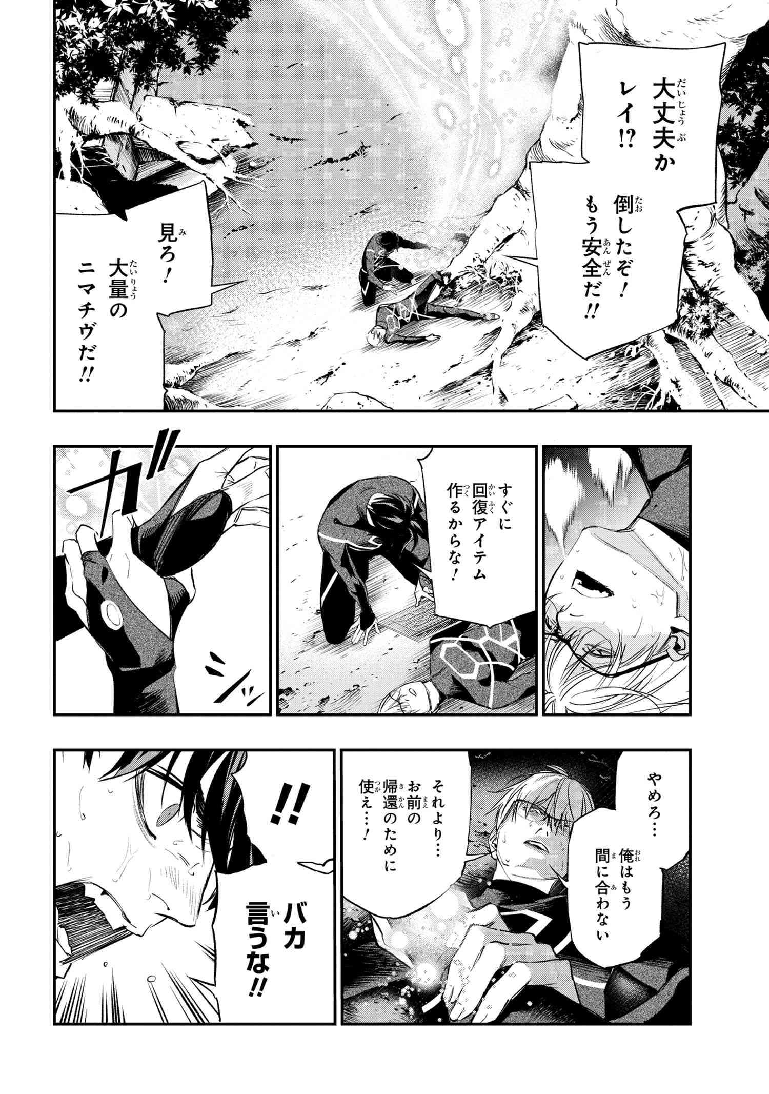 P53