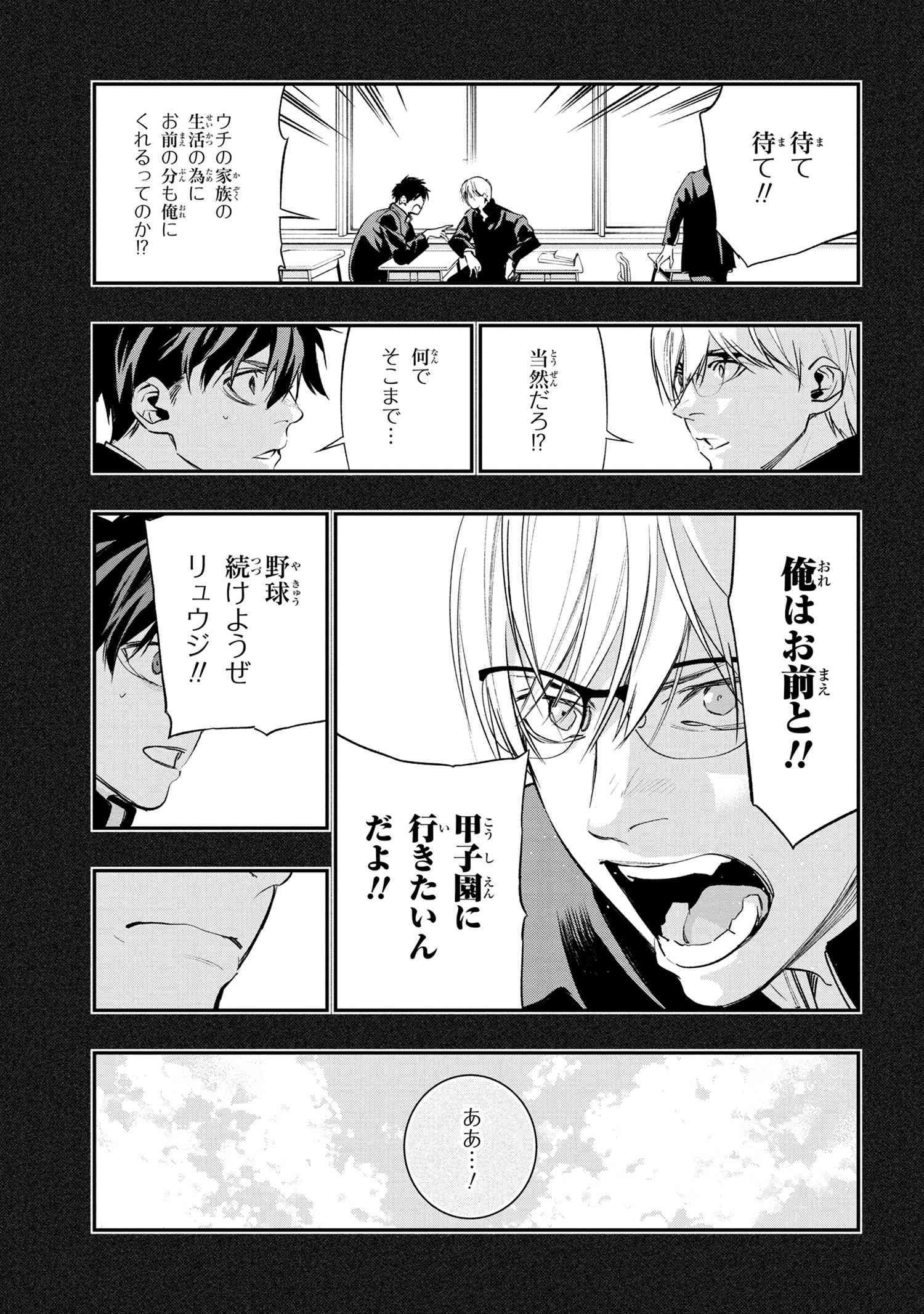 P56