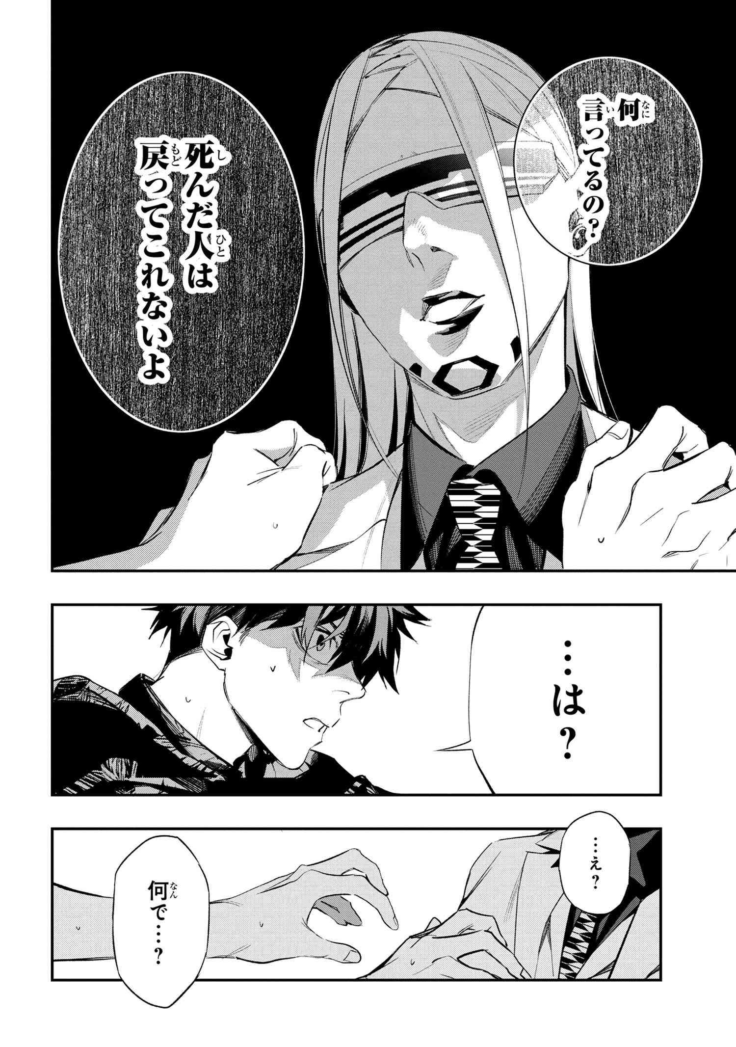 P59