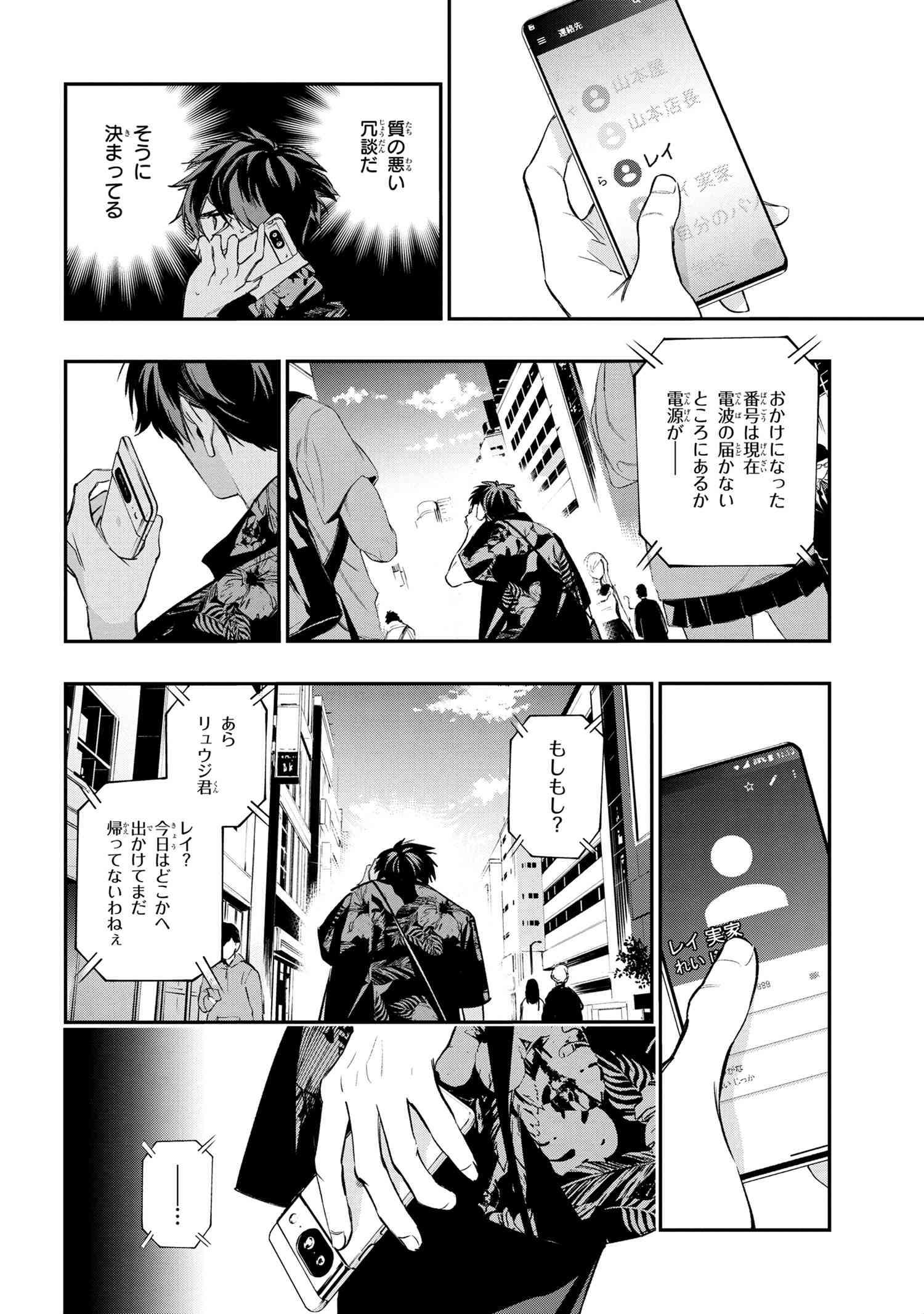 P63