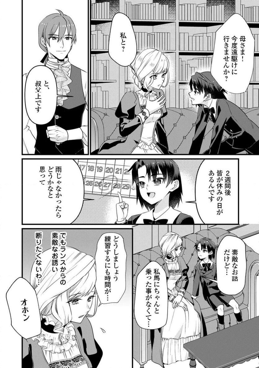 P22