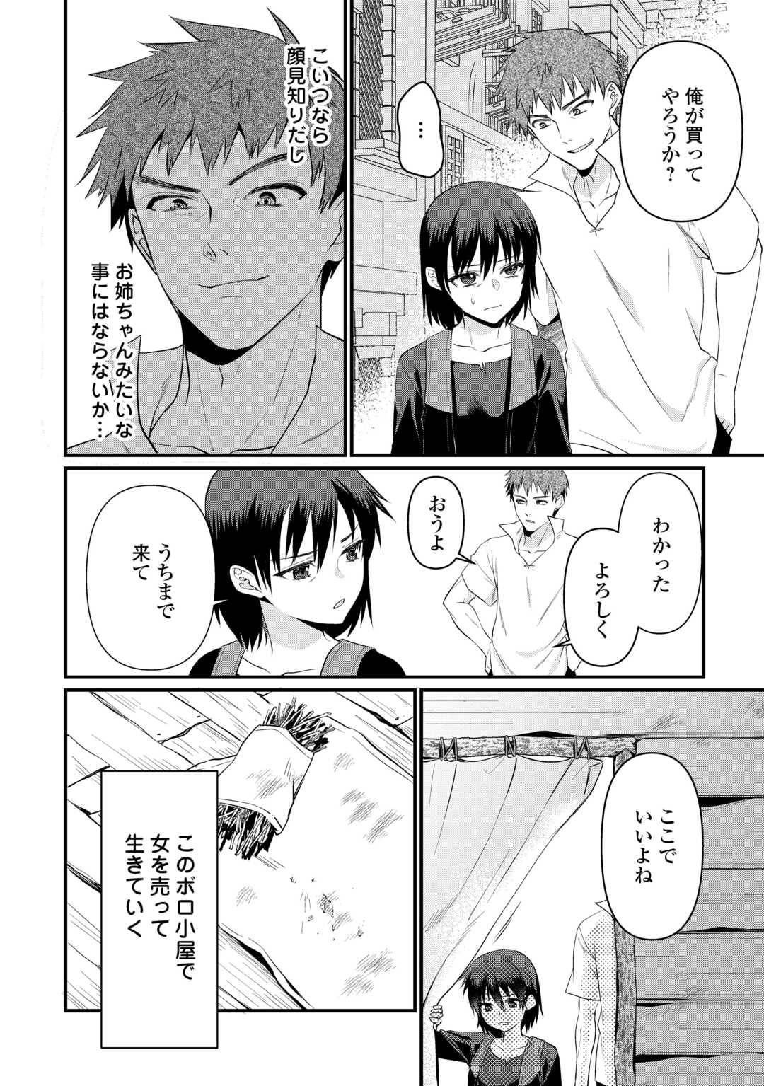P26